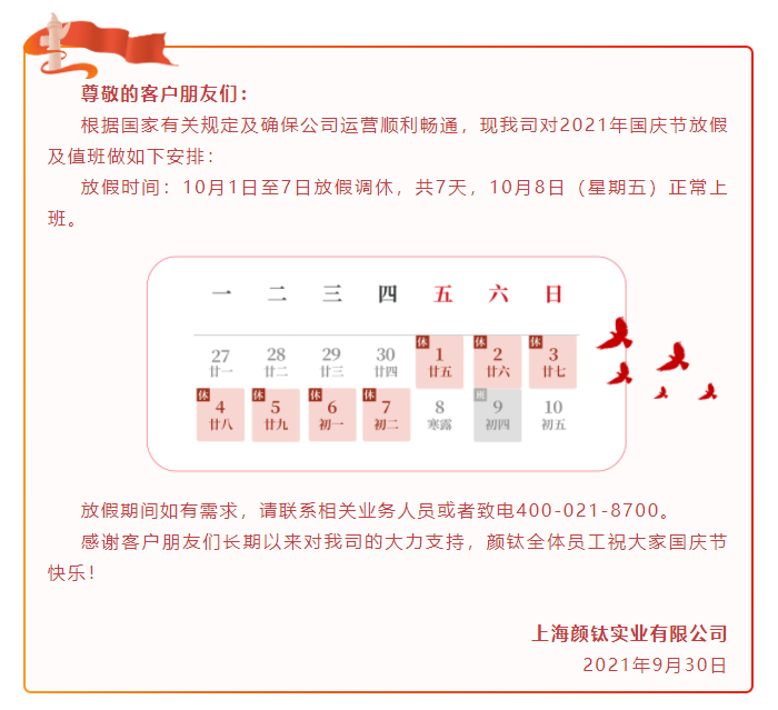 mg冰球突破豪华版试玩(中国)官方网站