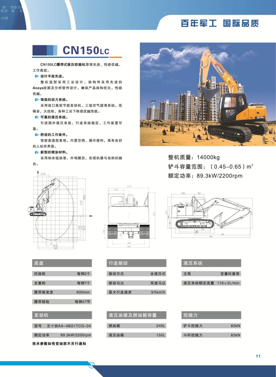 mg冰球突破豪华版试玩(中国)官方网站