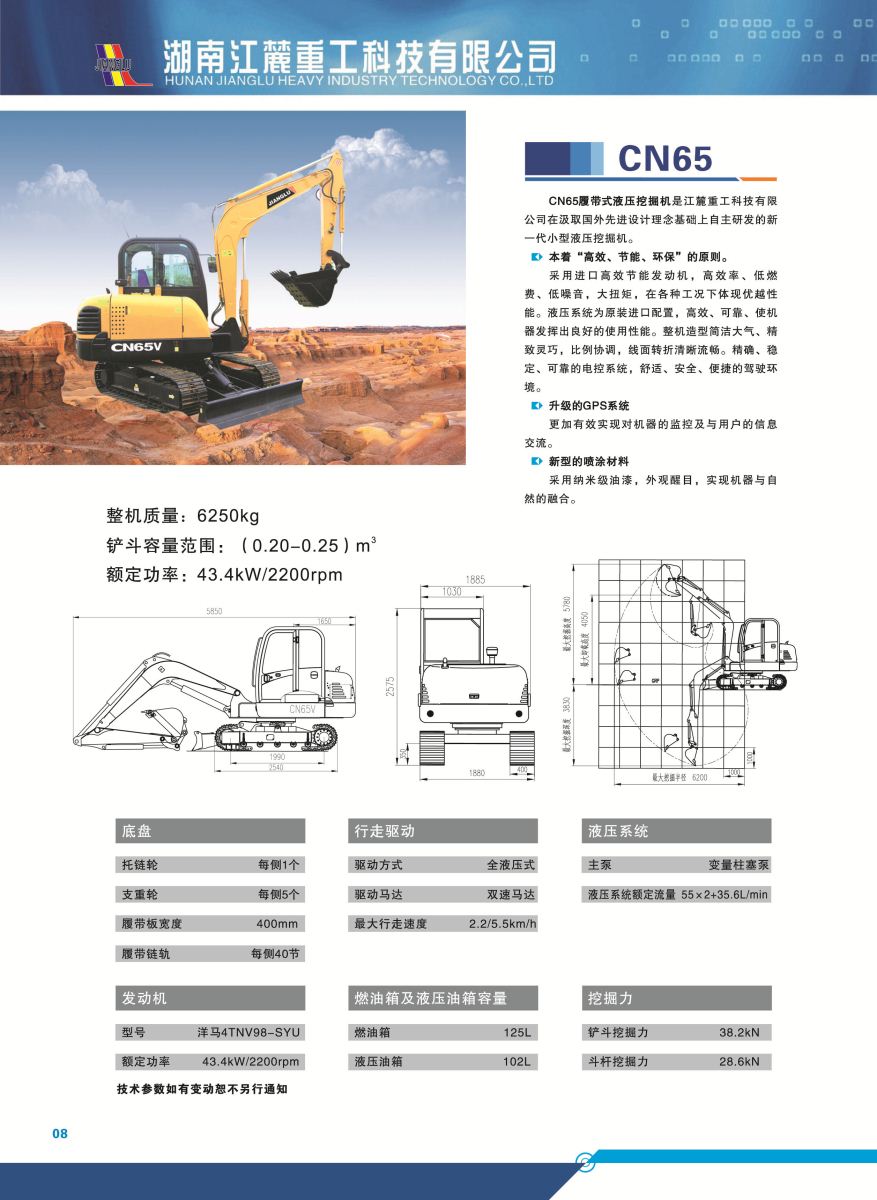 mg冰球突破豪华版试玩(中国)官方网站