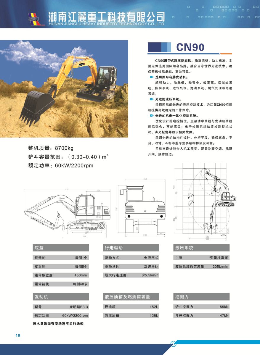 mg冰球突破豪华版试玩(中国)官方网站